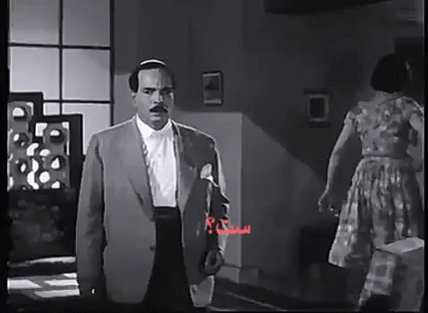 مجاملة عبد الفتاح القصري سكر هانم أيها ست عبد المنعم GIF - Compliment Abdel Fattah El Kossary Sokkar Hanem Movie GIFs