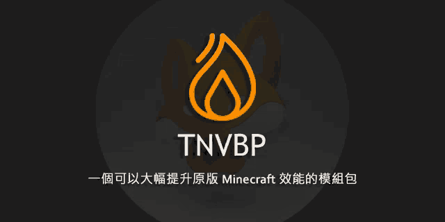 a logo for tnvbp with a fox on the bottom