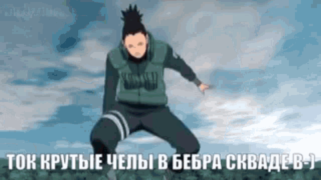 a cartoon character is dancing in front of a blue sky .