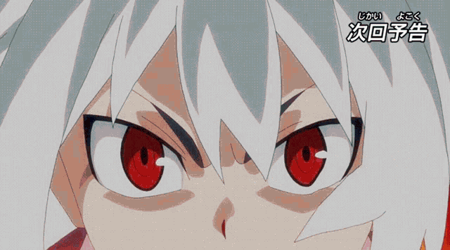 a cartoon character with white hair and red eyes is surrounded by fire