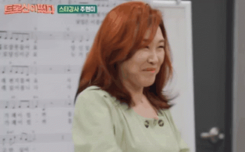 Joo Hyunmi Stop Laughing GIF - Joo Hyunmi Stop Laughing Dont Laugh GIFs