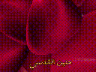 a blurred image of a man with arabic writing on it