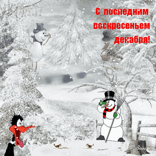a snowman with a green scarf around his neck is holding a broom in front of a snowy forest