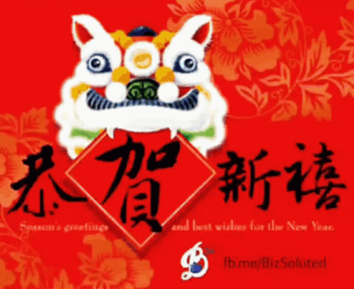 Biz Soluted Happy Lunar New Year GIF - Biz Soluted Happy Lunar New Year 恭喜發財 GIFs