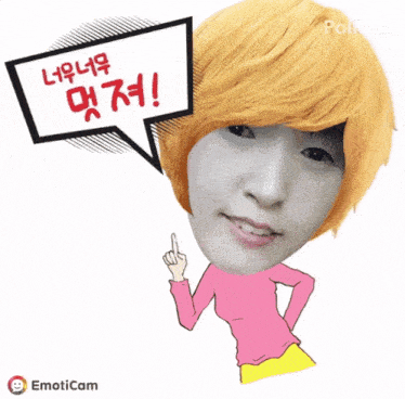 a picture of a girl with a speech bubble that says pollo.ai