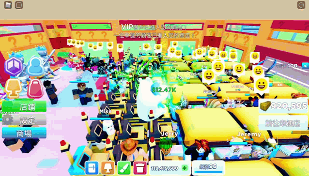 a screenshot of a game with a lot of smiley faces on it