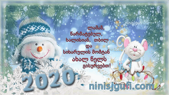 a picture of a snowman and a mouse with the year 2020 written on it
