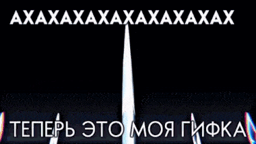 a purple background with the words " axaxaxaxaxaxax " in white