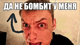 a man is making a funny face with a blue arrow pointing up at him .