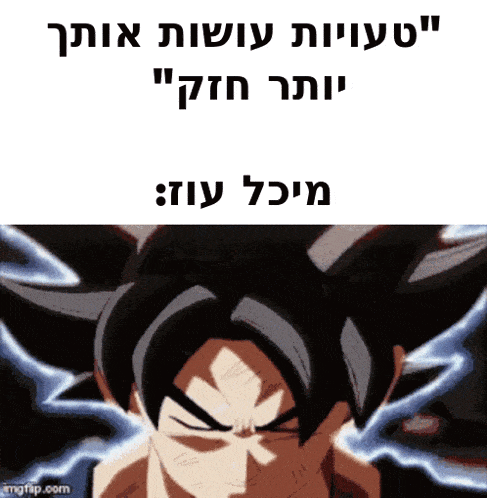 a picture of a cartoon character with a caption in a foreign language