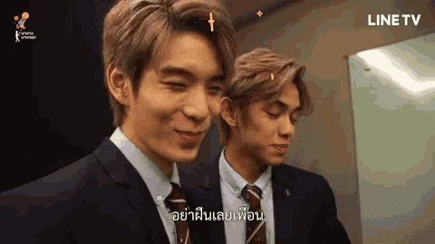 two men in suits and ties are standing next to each other and one of them says line tv