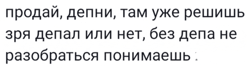 a white background with a few lines of text in russian
