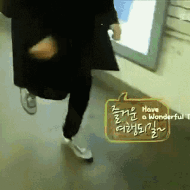 a speech bubble that says have a wonderful on it