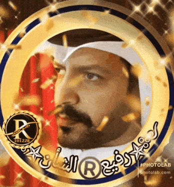 a man with a beard is surrounded by a gold circle with arabic writing