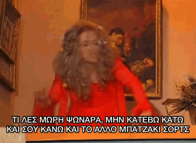 a woman in a red dress stands in front of a framed painting with a caption in a foreign language