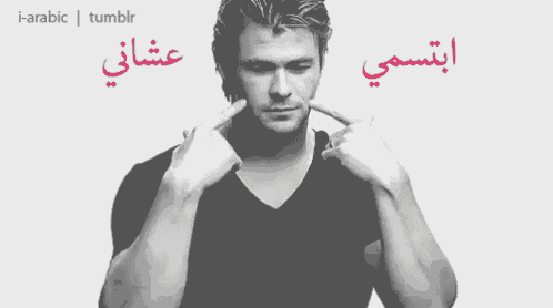 a black and white photo of a man with the words i-arabic tumblr on the bottom