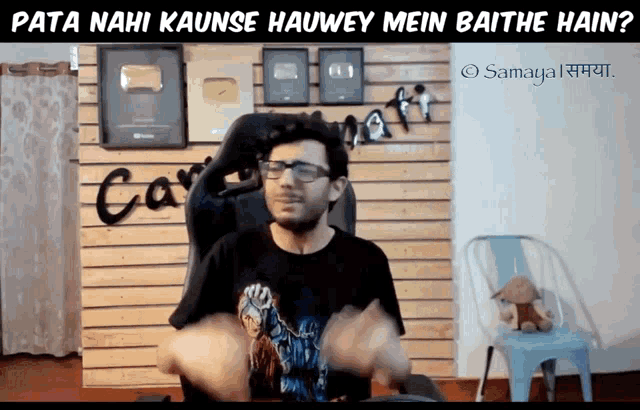 a man sitting in a chair with the words pata nahi kaunse hauwey mein baithe hain