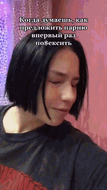 a woman 's face is shown with a caption that says " когда думаешь "