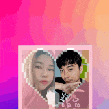 a picture of a man and a woman in a heart shaped frame with a pink background