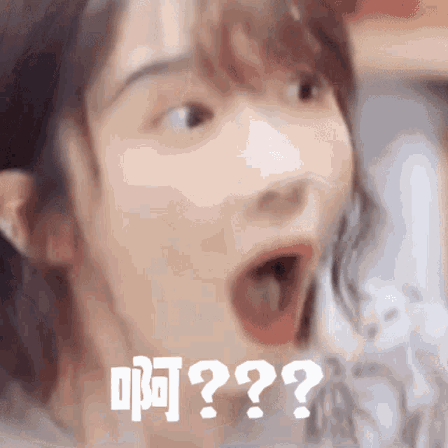 a close up of a woman 's face with her mouth open and the words " ?? " written on it