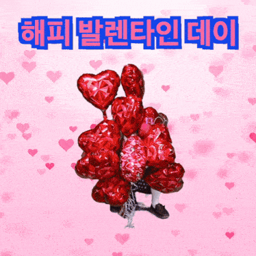 a bunch of red heart shaped balloons on a pink background with chinese writing
