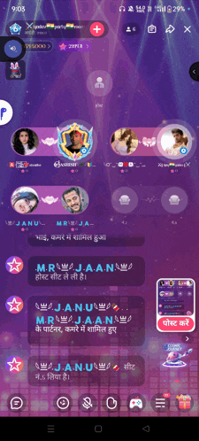 a phone screen shows a group of people playing a video game