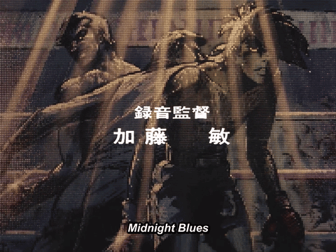Ashita No Joe Midnight Blues GIF - Ashita No Joe Midnight Blues Tomorrow'S Joe GIFs