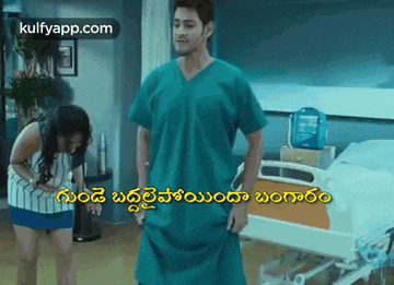 a man in a scrub is standing in a hospital room next to a woman .