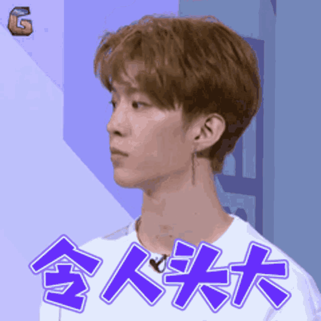a man wearing a white shirt with purple letters that say kk