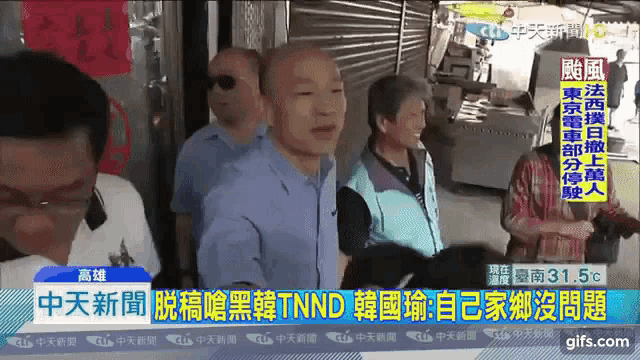 a group of people standing in front of a sign that says ' tnnd ' on it