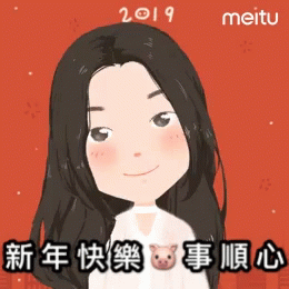 Happy Chinese New Year Chinese New Year2019 GIF
