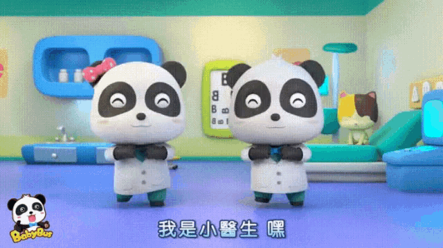 two panda bears in lab coats are dancing in a room with chinese writing on the bottom