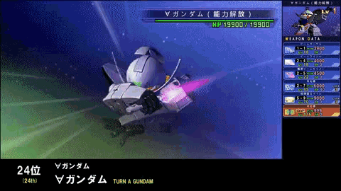 a video game screen shows a white space ship with a purple beam coming out of it