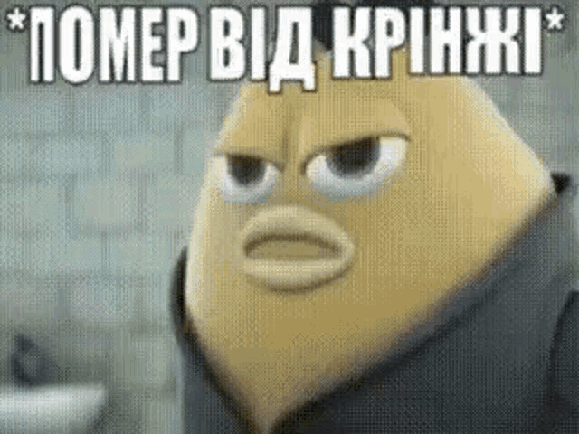 a cartoon character with a very angry face is standing in front of a bathroom sink .