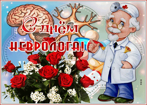 a doctor holding a stethoscope and a bouquet of red roses on a greeting card