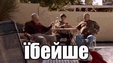 three men are sitting at a table with the word " ibeiwe " on the bottom right