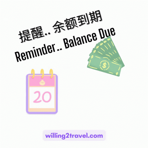 Willing2travel W2t GIF - Willing2travel W2t W2t Balance Reminder GIFs