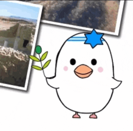 a cartoon duck with a blue star on its head is holding a plant in front of some pictures .