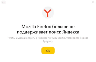 Mozilla Firefox GIF - Mozilla Firefox Yandex GIFs