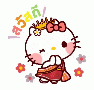 Hello Kitty Wink GIF - Hello Kitty Wink Flowers GIFs