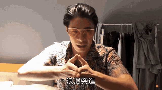 a man wearing glasses and a shirt has chinese writing on his arm
