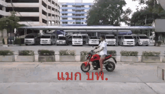 Motorcycle Ride GIF - Motorcycle Ride Learning GIFs