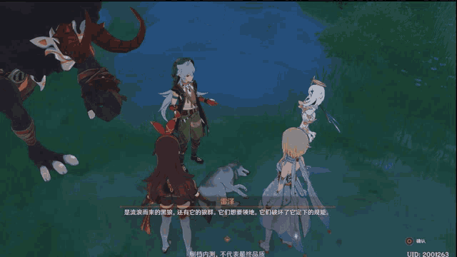 a screenshot of a video game shows a character with the number 25 on their head