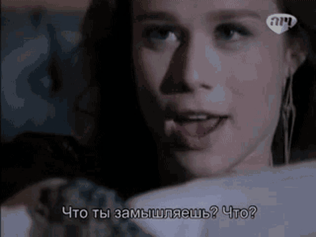 Vanessinha GIF