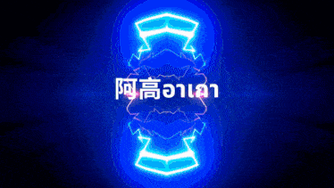 a blue background with chinese characters and the number 1 on it