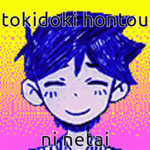 Omori Omori Tokidoki Hontou Ni Netai GIF - Omori Omori Tokidoki Hontou Ni Netai Omori My Time Lyrics GIFs
