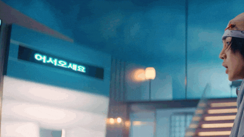 a person standing in front of a sign that says ' oii ' on it