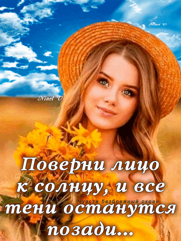 a woman in a straw hat is holding a bunch of sunflowers