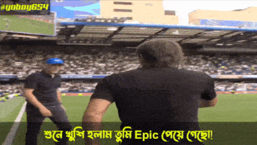 two men are standing on a soccer field with a sign that says epic on it