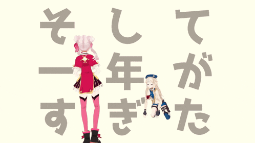 a girl in a red dress is standing next to a girl in a white hat